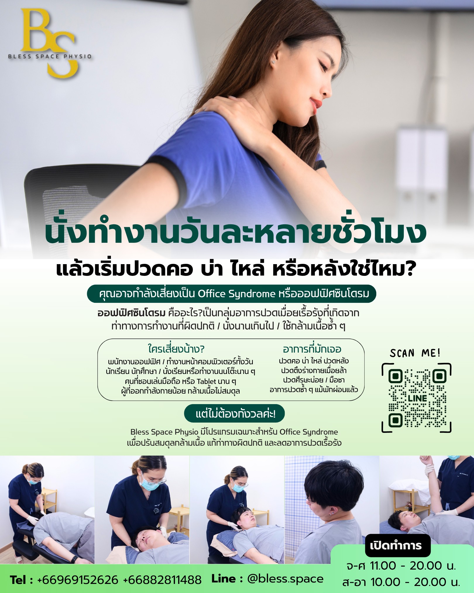 Blog 1